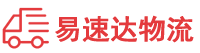 邵阳到金台区物流公司